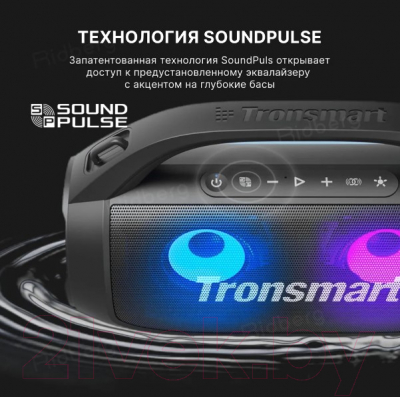 Портативная колонка Tronsmart Bang SE