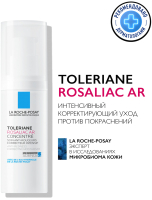 Крем для лица La Roche-Posay Toleriane Rosaliac AR Интенсивный Корректирующий (40мл) - 