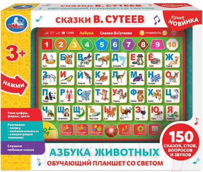 

Развивающая игрушка, Планшет. Сутеев В. 150 сказок / HT840-R15