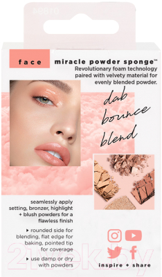 Спонж для макияжа Real Techniques Miracle Powder Sponge / RT1894