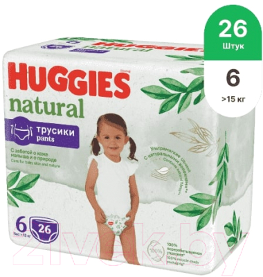 Подгузники-трусики детские Huggies Natural Mega 6 15кг (26шт)