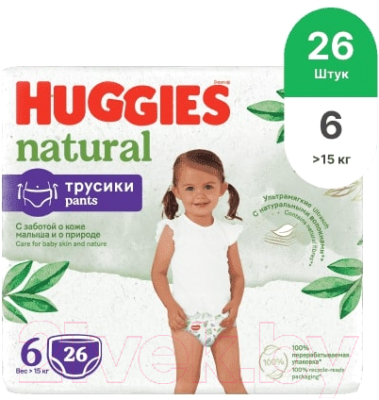 Подгузники-трусики детские Huggies Natural Mega 6 15кг (26шт)