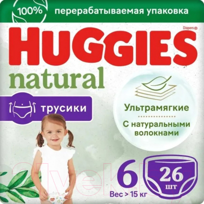 Подгузники-трусики детские Huggies Natural Mega 6 15кг (26шт)