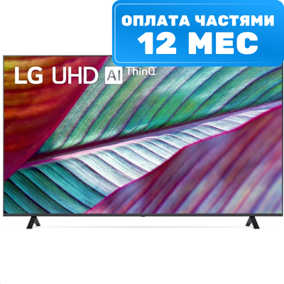 Телевизор LG 75