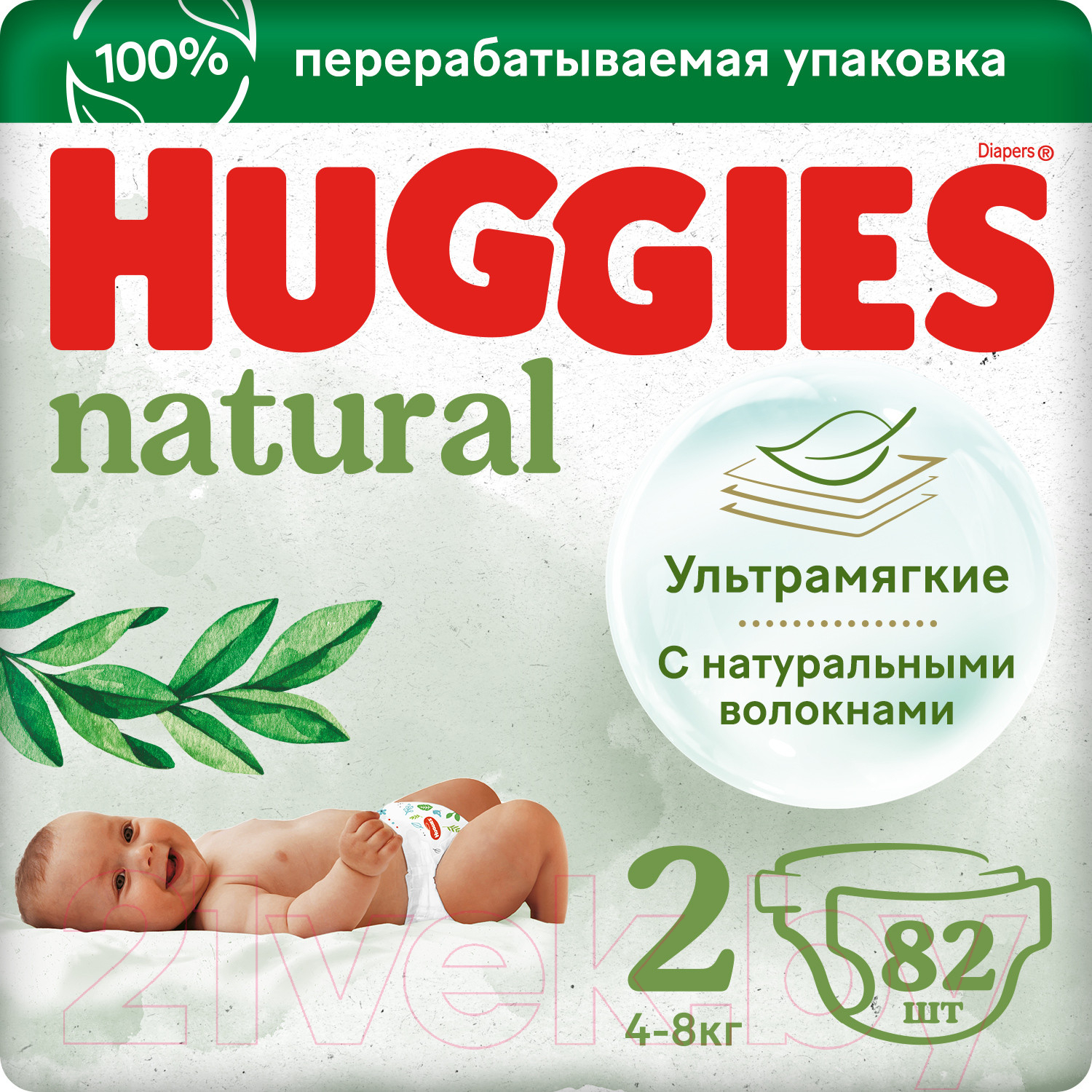 Подгузники детские Huggies Natural Mega 2 4-8кг