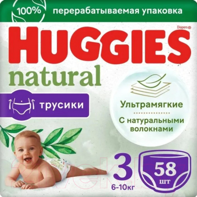 Подгузники-трусики детские Huggies Natural Mega 3 6-10кг (58шт)