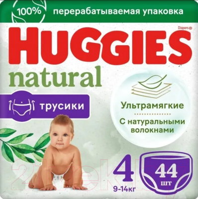 Подгузники-трусики детские Huggies Natural Mega 4 9-14кг (44шт)