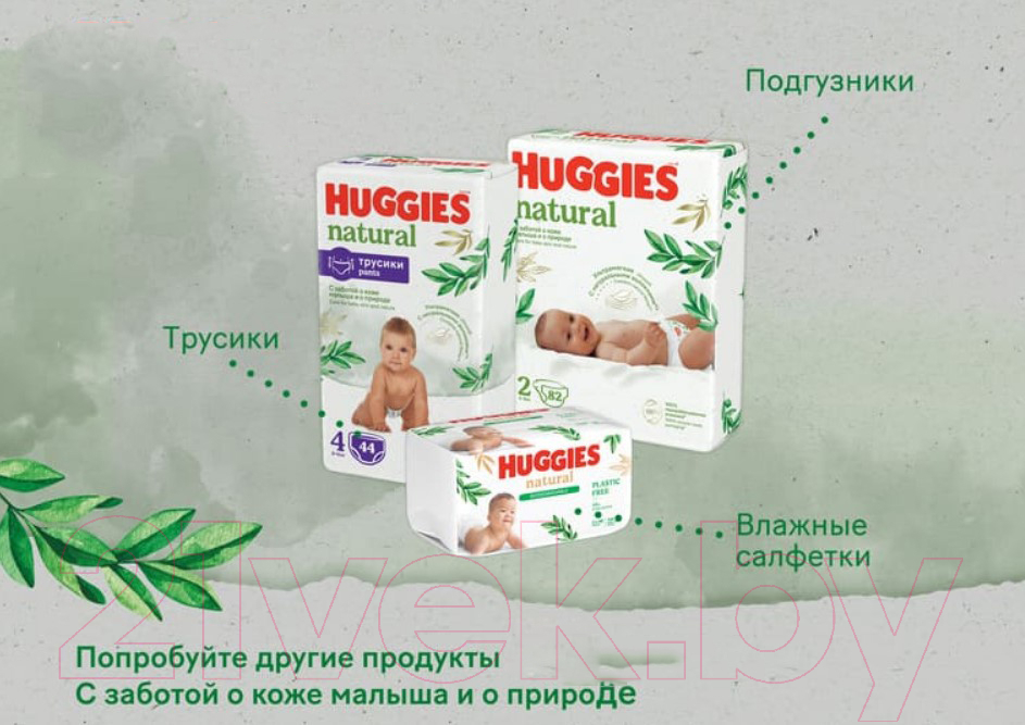 Подгузники-трусики детские Huggies Natural Mega 5 12-17кг