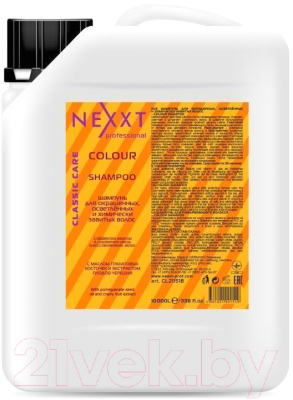 Шампунь для волос Nexxt Professional Для окрашенных осветленных и химически завитых волос (10л)