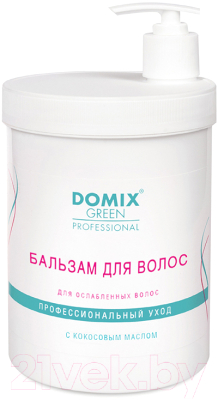 Бальзам для волос Domix Green Для ослабленных волос с кокосовым маслом (1л)