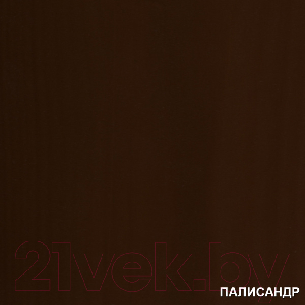 Защитно-декоративный состав Акватекс 2в1 (9л, палисандр) — фото 2