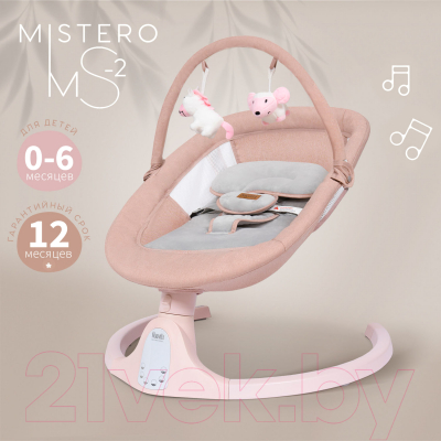 Детский шезлонг Nuovita Mistero MS2 (розовый)