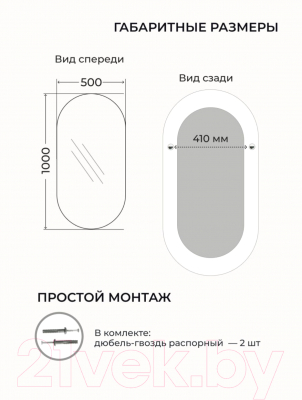 Зеркало Emze Wood 50 / WOOD.50.100.DUB (дуб)