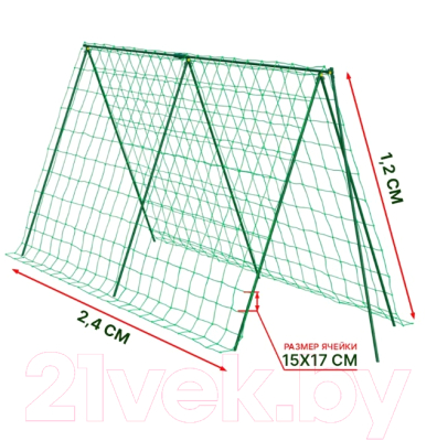 Шпалера МагКомпозит Стеклопластиковая Л-образная Д11(8) (1.2x2.4м, зеленый)