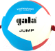 Миниатюра изображения товара Мяч волейбольный Gala Sport Jump 12 / BV5485S (размер 5, красный/синий/желтый)