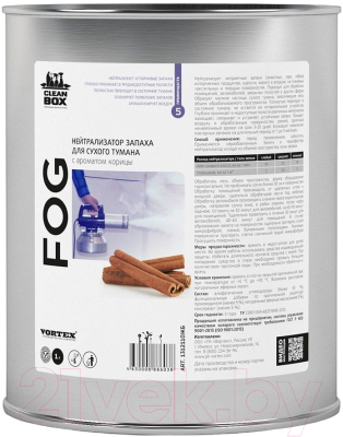 Нейтрализатор запаха Complex Сухой туман FOG / 1312110жб (корица)