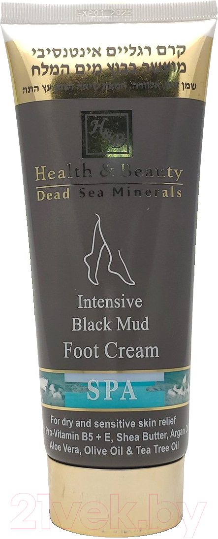 Крем для ног Health & Beauty С минералами Мертвого моря