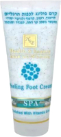Крем для ног Health & Beauty Пилинг (200мл) - 