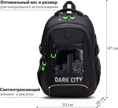 Рюкзак Brauberg Content Dark City / 270763