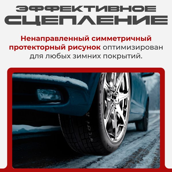 Зимняя шина Joyroad Winter RX826 235/45R20 100H XL