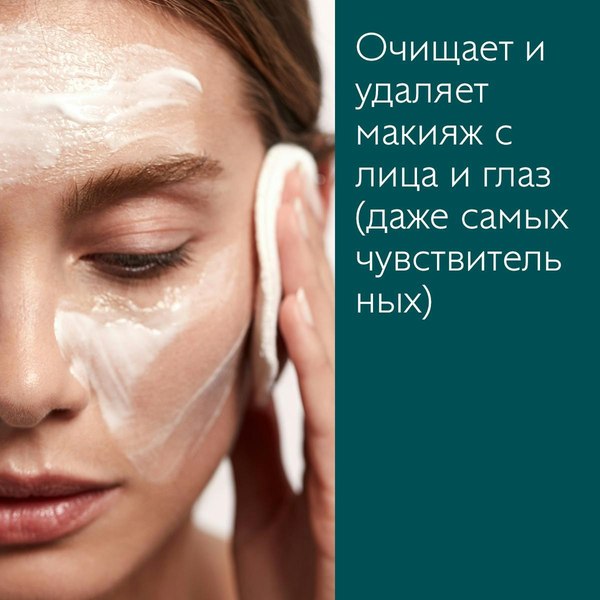 Молочко для снятия макияжа Caudalie Vinoclean Lait d’Amande Demaquillant (400мл)
