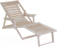 Миниатюра изображения товара Складной шезлонг Мебелик С подлокотниками (без покрытия)