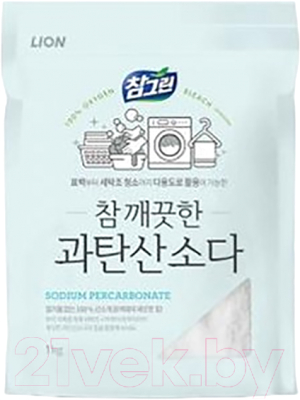 Отбеливатель Lion Chamgreen Sodium Percarbonate Pouch Кислородный (1кг)