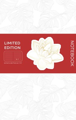 

Записная книжка, Лотос / 9785041082819