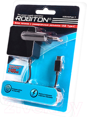 Зарядное устройство сетевое Robiton USB2400 BL1 / БЛ13777