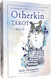 Гадальные карты Llewellyn Otherkin Tarot / LW040  - 