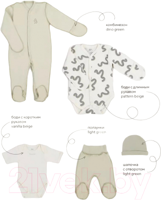 Комплект одежды для малышей Rant Hugs And Kisses Boys / 5-HK-62 (5шт, 62р)