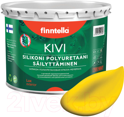 Краска Finntella Ulko Keltainen / F-05-1-3-FL129 (2.7л, желтый)