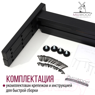 Комплект ножек для стола Millwood Шанхай 39.6x50x72.2 / 48636_ch_1 (металл черный)