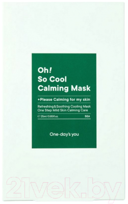 Набор масок для лица One-day's you Oh! So Cool Calming Mask (5x25мл)