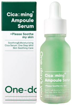 Сыворотка для лица One-day's you Cicaming Ampoule Serum (20мл)