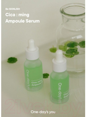 Сыворотка для лица One-day's you Cicaming Ampoule Serum (20мл)