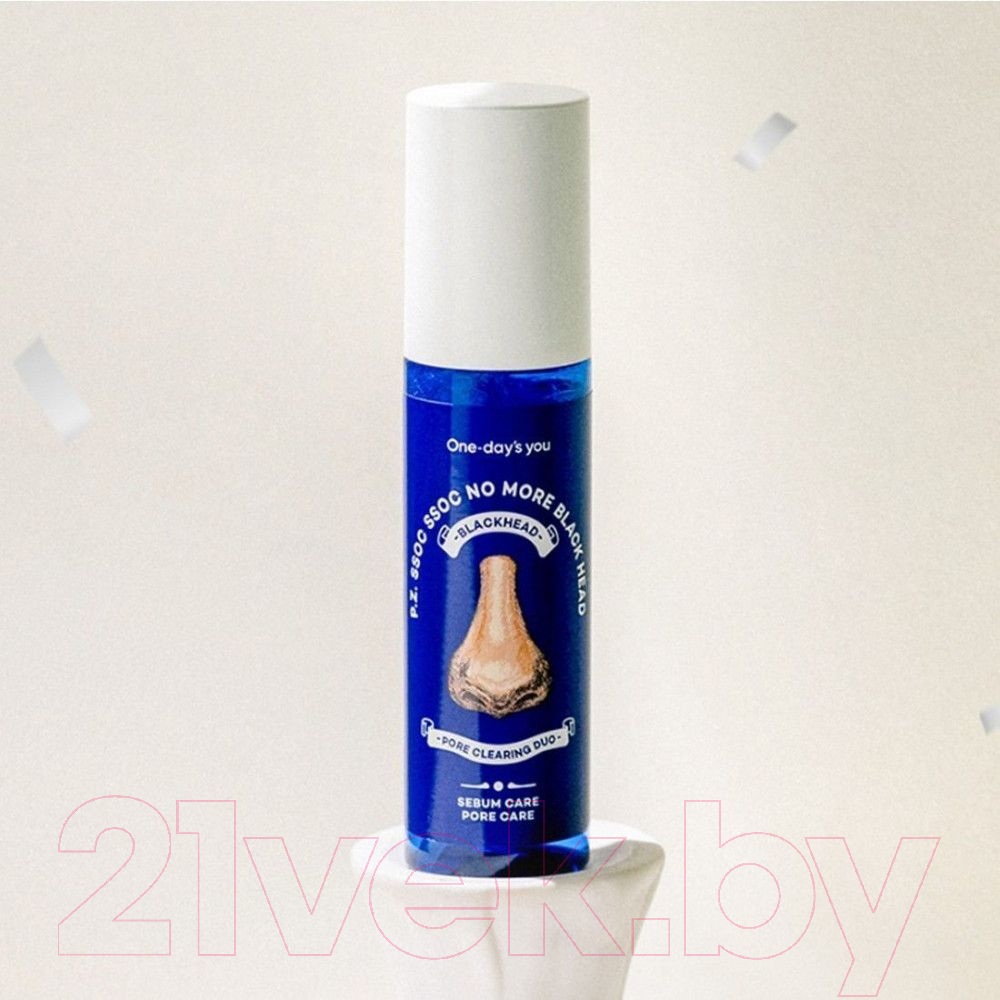 Сыворотка для лица One-day's you P.Z Ssoc Ssoc No More Blackhead