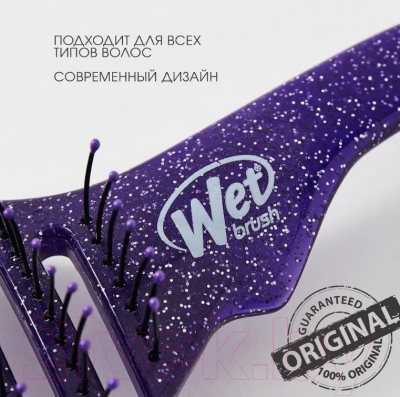 Расческа Wet Brush Shower Glitter Detangler Purple BWR801PURPGL