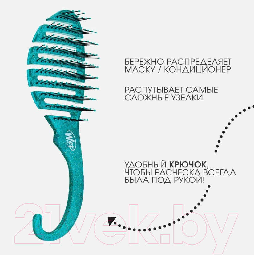 Расческа Wet Brush Shower Glitter Detangler Teal BWR801GREEGL