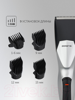 Машинка для стрижки волос Polaris PHC 1201R (черный/серебристый)