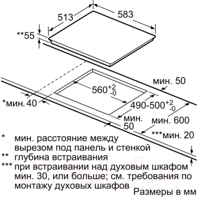 Комплект встраиваемой техники Bosch HBG536ES0R + PUE645BB1E