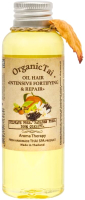 

Масло для волос Organic Tai, Интенсивное укрепление и восстановление