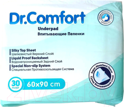 Набор пеленок одноразовых впитывающих Dr. Comfort 60x90 (30шт)