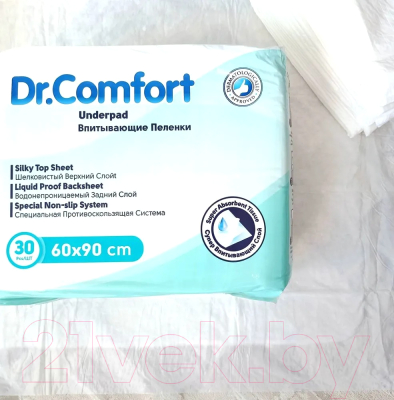 Набор пеленок одноразовых впитывающих Dr. Comfort 60x90 (30шт)
