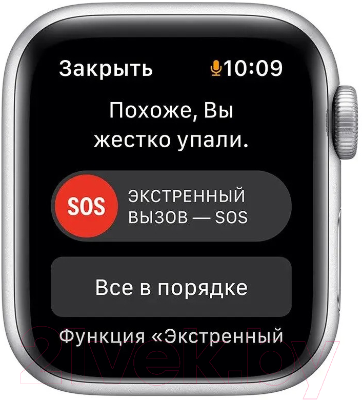 Умные часы Apple Watch SE 2 GPS 44mm