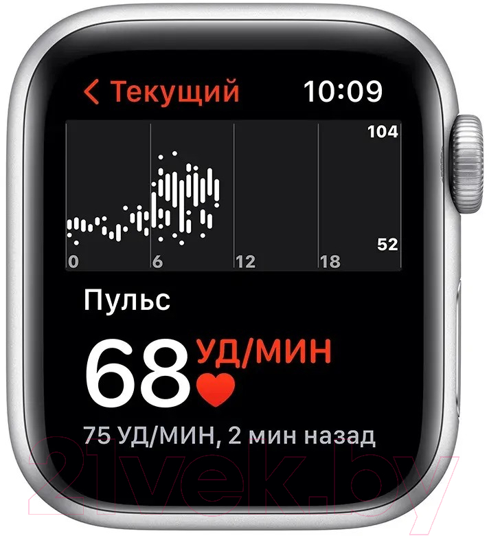 Умные часы Apple Watch SE 2 GPS 44mm