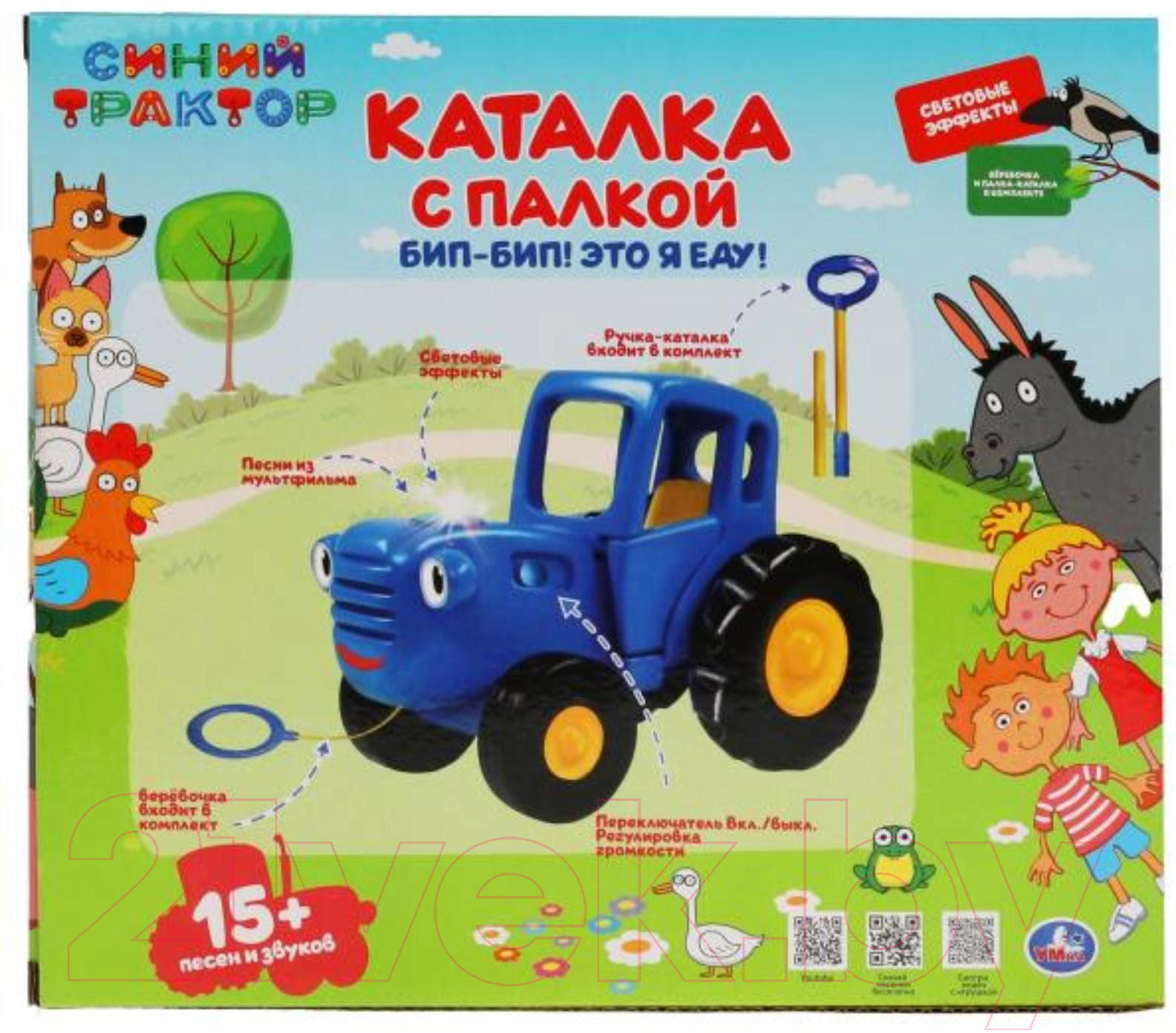 Игрушка-каталка Умка Синий трактор / 7053550 — фото 10