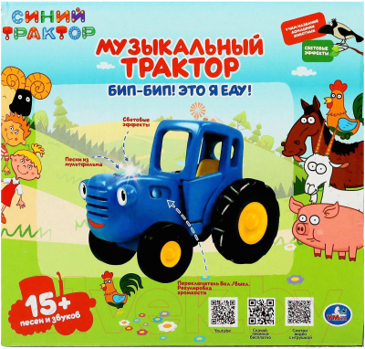 Игрушка-каталка Умка Синий трактор / 6928259