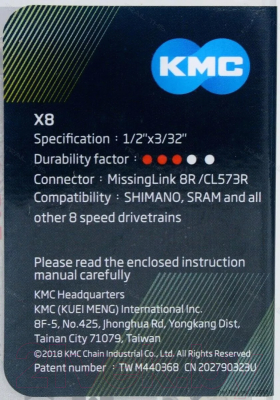 Цепь для велосипеда KMC X8 1/2"X3/32"X116L