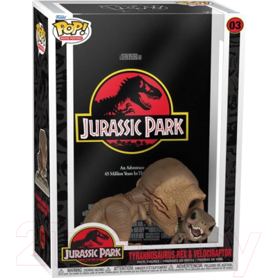 Фигурка коллекционная Funko POP! Jurassic Park Тираннозавр рекс / 61503